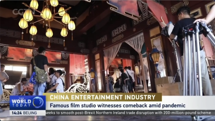 CGTN|famous film studio witnesses comeback amid pandemic