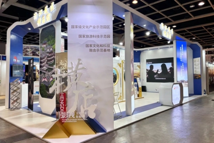 横店闪耀香港国际影视展，“横店出品”展现硬核实力